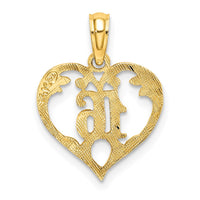14K 16 Inside Heart Charm